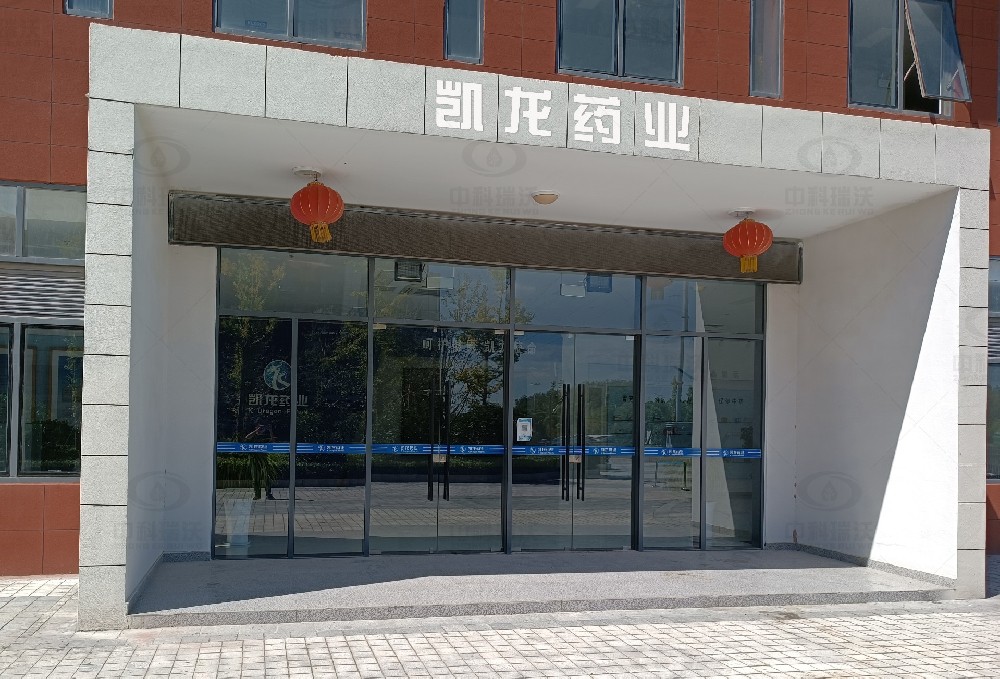 江蘇省鹽城市濱?？h凱龍藥業實驗室污水處理設備安裝調試完成
